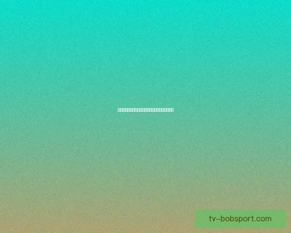 揭秘最新足球竞猜赔率变化趋势及投注策略全面解析