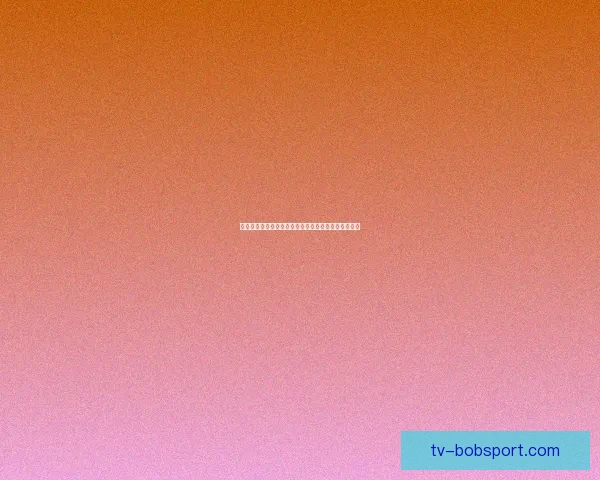 足球竞猜赔率分析深度解析助您精准预测比赛结果技巧 足球竞猜赔率分析深度解析助您精准预测比赛结果技巧