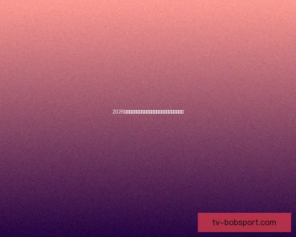 2026年世界杯将在哪些城市举行以及举办地的最新消息分析