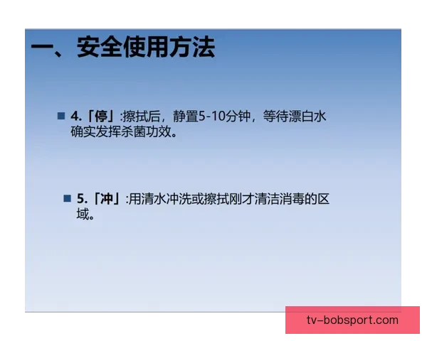 BOB体育买球平台全面解析，助你轻松掌握投注技巧与赛事动态