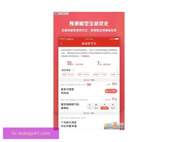 BOB体育竞猜平台带你探索全新投注体验,尽享实时赛事分析与高赔率回报 BOB体育竞猜平台带你探索全新投注体验,尽享实时赛事分析与高赔率回报