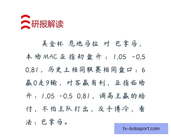 精准足球赛事分析与高胜率竞彩推荐策略指南 精准足球赛事分析与高胜率竞彩推荐策略指南