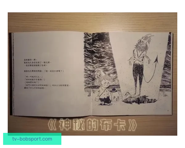 刹不住的泰格·伍兹与口袋里两粒神秘药丸的故事揭秘