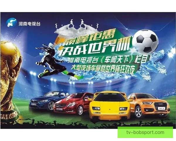 尊享世界杯竞猜VIP福利,畅享专属优惠与精彩赛事预测服务 尊享世界杯竞猜VIP福利,畅享专属优惠与精彩赛事预测服务