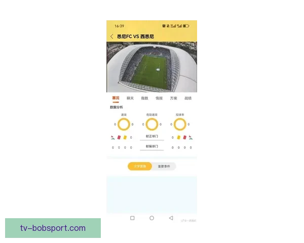 世界杯体育投注全面解析及最新玩法策略深度指南