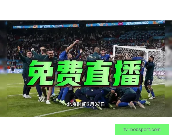 2026世界杯精彩赛事全程直播，全球球迷实时追踪赛事进展