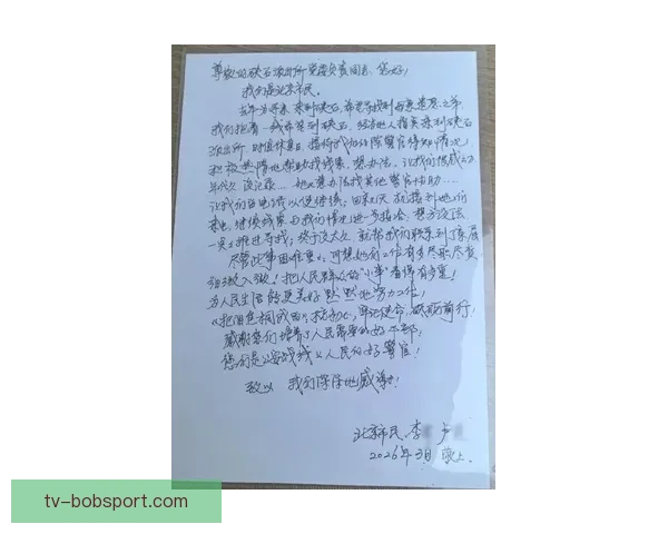 科尔手写慰问信共情蓝鸟主帅将失利比作勇士被骑士逆转往事重提