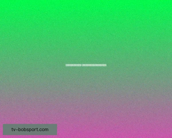 世界杯竞猜赔率变化分析 各大博彩公司动态解读及背后原因揭秘