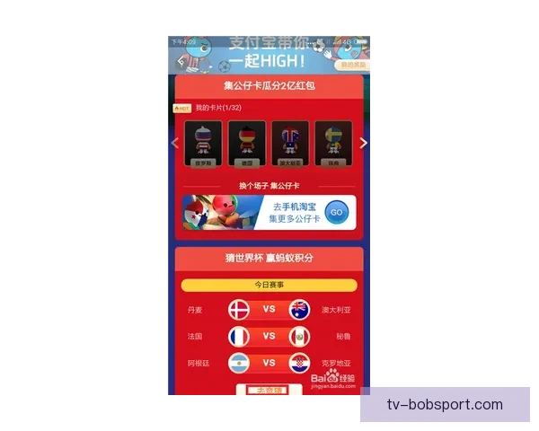 世界杯竞猜首存优惠活动全面解析新手专享福利领取指南安全与技巧