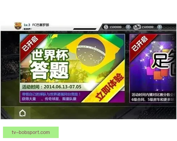 世界杯竞猜首存优惠活动全面解析新手专享福利领取指南安全与技巧 世界杯竞猜首存优惠活动全面解析新手专享福利领取指南安全与技巧